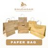 Gambar Paper bag coklat / polos / tas kertas besar / belanja - SMALL dari Saudagar Packaging Jakarta Barat 1 Tokopedia