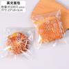 Gambar Plastik OPP Roti Manis Motif Tebal Kue Plastik Donat 15x18+lem 100pcs dari Shopnitz Jakarta Barat 4 Tokopedia