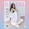 Gambar Harpers Bazaar Indonesia Mei 2022 - Biru dari MRA Media Official Store Jakarta Selatan 4 Tokopedia