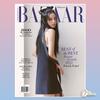 Gambar Harpers Bazaar Indonesia Mei 2022 - Biru dari MRA Media Official Store Jakarta Selatan 2 Tokopedia