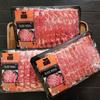 Gambar SLICE ROSU 500GR dari Healthywagyu Kota Bandung 4 Tokopedia