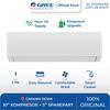 Gambar GREE AC STANDARD - AC 1 PK - GWC-09MOO5 - PUTIH (Unit Indoor & Outdoor dari GREE OFFICIAL Jakarta Utara 1 Tokopedia