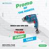 Gambar Mesin Bor Beton/Tembok 10mm - Bosch Impact Drill Bosch GSB 10 RE dari PT Tridinamika Kota Tangerang Selatan 1 Tokopedia