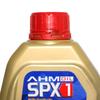 Gambar AHM Oil SPX1 – 1.2 L (SPX1-12) dari Honda Cengkareng Kota Tangerang 3 Tokopedia