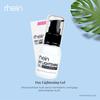 Gambar RHEIN Day Lightening Gel dari NMW Clinic Official Jakarta Selatan 3 Tokopedia