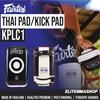 Gambar Thai Pad Fairtex Small kick pad curve (pair) KPLC1 dari ELITE MMA SHOP Jakarta Barat 1 Tokopedia