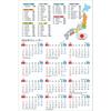 Jual Kalender Jepang 2024 &amp; 2025 - 2025 Indonesia - Kab. Karawang ...