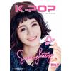 Gambar Softlens KPOP / Contact Lens K-POP / K POP Softlen - BROWN dari Juragan Cinta Jakarta Pusat 2 Tokopedia
