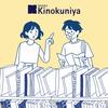 Gambar The Killing Season - 9780691161389 dari Kinokuniya Official Jakarta Barat 3 Tokopedia
