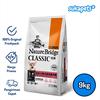 Gambar Nature Bridge Classic Small Breed Adult Dog Food 9kg dari sukapets Jakarta Pusat 1 Tokopedia