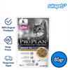 Gambar Pro Plan Cat Adult 7+ Chicken Makanan Basah Kucing Dewasa 85gr dari sukapets Jakarta Pusat 1 Tokopedia