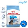 Gambar Royal Canin Maxi Puppy Junior Makanan Anak Anjing Dry 4kg dari sukapets Jakarta Pusat 1 Tokopedia