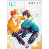 Gambar Sasaki To Miyano 6 - 9784040644868 dari Kinokuniya Official Jakarta Barat 1 Tokopedia