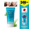 Gambar Biore UV Aqua Rich Watery Essence SPF50 50 gr Sunblock Suncreen - 1 pcs dari Skin Facial Pro Kota Bekasi 3 Tokopedia