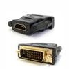 Gambar Gender DVI-D To HDMI dari Enter Komputer Official Jakarta Pusat 2 Tokopedia
