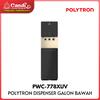 Gambar DISPENSER GALON BAWAH POLYTRON PWC-778X dari CANDI ELEKTRONIK Kota Surakarta 2 Tokopedia