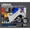 Gambar Cover Motor Anti Air Urban Original (Ukuran JUMBO) - Dominan Silver dari Autoku Kota Depok 4 Tokopedia