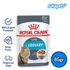 Gambar Royal Canin Urinary Care In Gravy Makanan Kucing Dewasa Wet 85gr dari sukapets Jakarta Pusat 1 Tokopedia
