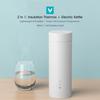 Gambar Teko Listrik Viomi Bottle Cup Portable Stainless Steel 400ml dari Hi-tech Ecosystem Jakarta Barat 5 Tokopedia