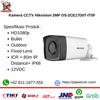 Gambar Kamera CCTV Hikvision 2MP DS-2CE17D0T-IT5F HD1080p 4 in 1 Entry Level dari Raja CCTV Murah Jakarta Utara 1 Tokopedia