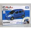 Gambar Caul Nissan Note Blue dari Tomica Shop Jakarta Barat 1 Tokopedia