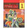 Gambar Software DVD Belajar Bahasa Jepang dari Bambangtko Jakarta Pusat 2 Tokopedia