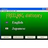 Gambar Software DVD Belajar Bahasa Jepang dari Bambangtko Jakarta Pusat 4 Tokopedia