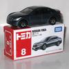 Gambar #008 Nissan Fuga (TTB) dari Tomica Shop Jakarta Barat 1 Tokopedia