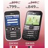 Gambar LG GW300 dan GW305 Pangkas Harga dari HARUM SS Kota Cirebon 1 Tokopedia