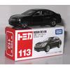 Gambar #113 Nissan Skyline (TTB) dari Tomica Shop Jakarta Barat 1 Tokopedia