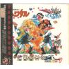Gambar Soundtrack - Rainbow 7 - Single Collection dari Jimmy's Shop Kab. Bandung 1 Tokopedia
