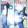 Gambar GK Peralatan Ninja Naruto dari Just For Women Jakarta Barat 2 Tokopedia