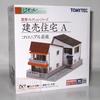 Gambar Tomytec Diorama T021 1970's House A dari Tomica Shop Jakarta Barat 2 Tokopedia