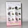 Gambar Tomytec Diorama Machi 03R #04 Grocery Shop dari Tomica Shop Jakarta Barat 3 Tokopedia