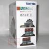 Gambar Tomytec Diorama T006 Modern House E dari Tomica Shop Jakarta Barat 3 Tokopedia