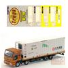 Gambar Tomytec Truck Collection Vol.07 #11 31 Feet Refrigerated Container Nippon Express dari Tomica Shop Jakarta Barat 1 Tokopedia