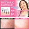 Gambar Epi Stick dari Sun Sine Shop Kota Surabaya 1 Tokopedia