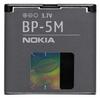Gambar Baterei, Batere, Baterai Hp Nokia BP-5M Original 100% dari I_Ryck Shop Kab. Bogor 2 Tokopedia