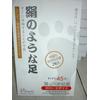 Gambar Japan Butterfly Magic Exfoliating Foot Mask dari Bamboopusatgrosir Jakarta Barat 1 Tokopedia