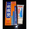Gambar MEILIBAHENLING - LOTION PEMULIH BEKAS LUKA & FLEK dari Cantique Shop Kota Surabaya 1 Tokopedia
