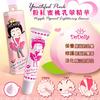 Gambar Dodora Lip & Nipple dari Bamboopusatgrosir Jakarta Barat 1 Tokopedia