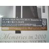 Gambar JYJ ( JUNSU / JEJUNG / YUCHUN ) - Memories in 2010 = 2DVD dari Haruna88 Online Shop Jakarta Barat 5 Tokopedia