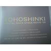 Gambar Tohoshinki - Special Back Stage Movie '08 = 1DVD dari Haruna88 Online Shop Jakarta Barat 2 Tokopedia