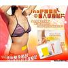 Gambar (BERGARANSI) Slim Patch Jun Gong @ Lembar 2.500 (Koyo Pembakar Lemak) dari UQ Jakarta Barat 1 Tokopedia