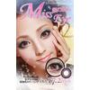 Gambar MISS EYE SAKURA VIOLET dari Choco Station Jakarta Barat 1 Tokopedia