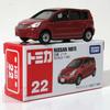 Gambar #022 Nissan Note (TTB) dari Tomica Shop Jakarta Barat 1 Tokopedia