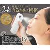 Gambar Ibeauty Nano Handy Mist dari Winchell Shop Kota Surabaya 3 Tokopedia