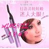 Gambar Electric Eyelash Curler dari Winchell Shop Kota Surabaya 1 Tokopedia