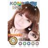 Gambar SOFT LENS 4 DIMENSI KOMI LOOK FROM MISS EYE KOREA dari Jessicashop83 Kota Makassar 2 Tokopedia