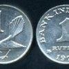 Gambar uang kuno mahar (coin) dari Amanah Souvenir Kota Banjarbaru 1 Tokopedia